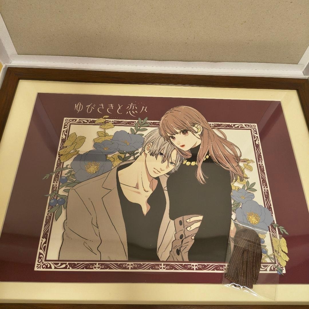 Un signo de afecto Yuki e Itsuomi enmarcado reproducción premium arte...