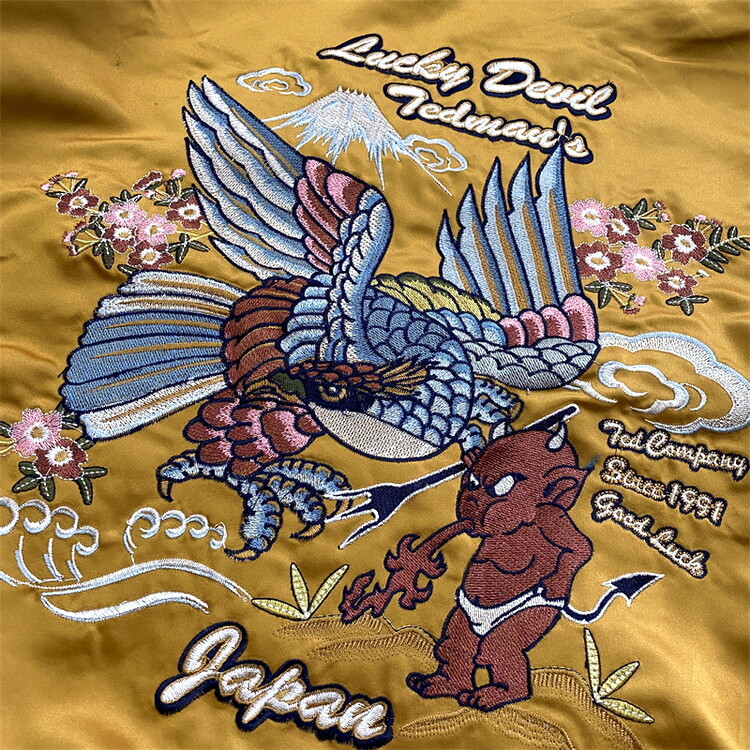 Mens SUKAJAN Souvenir Jacket REVERSIBLE Japanese Pattern