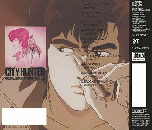 CD] CITY HUNTER Original Animation Sound Track Vol.2 [BLU