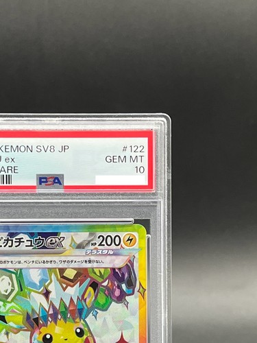 Pokemon Japanese Pikachu ex SR RR Set 122/106 Super Pokemon Japanese Pikachu ex SR RR Set 122/106 Super