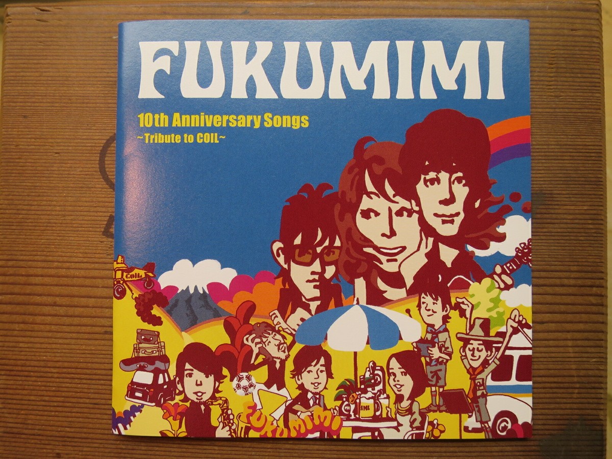 Fukumimi: 10th Anniversary Songs (NM RARE 2008 Rhythm Zone Fukumimi: 10th Anniversary Songs (NM RARE 2008 Rhythm Zone