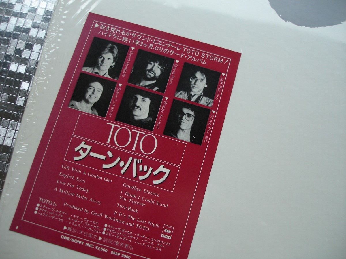 Toto ‎~ Turn Back ~ Vintage Japanese LP w/Hype Sticker CBS/Sony