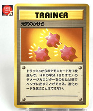 【MP】Pokemon Card Japanese Basic (Base Set) Revive Trainer Old Back AP142