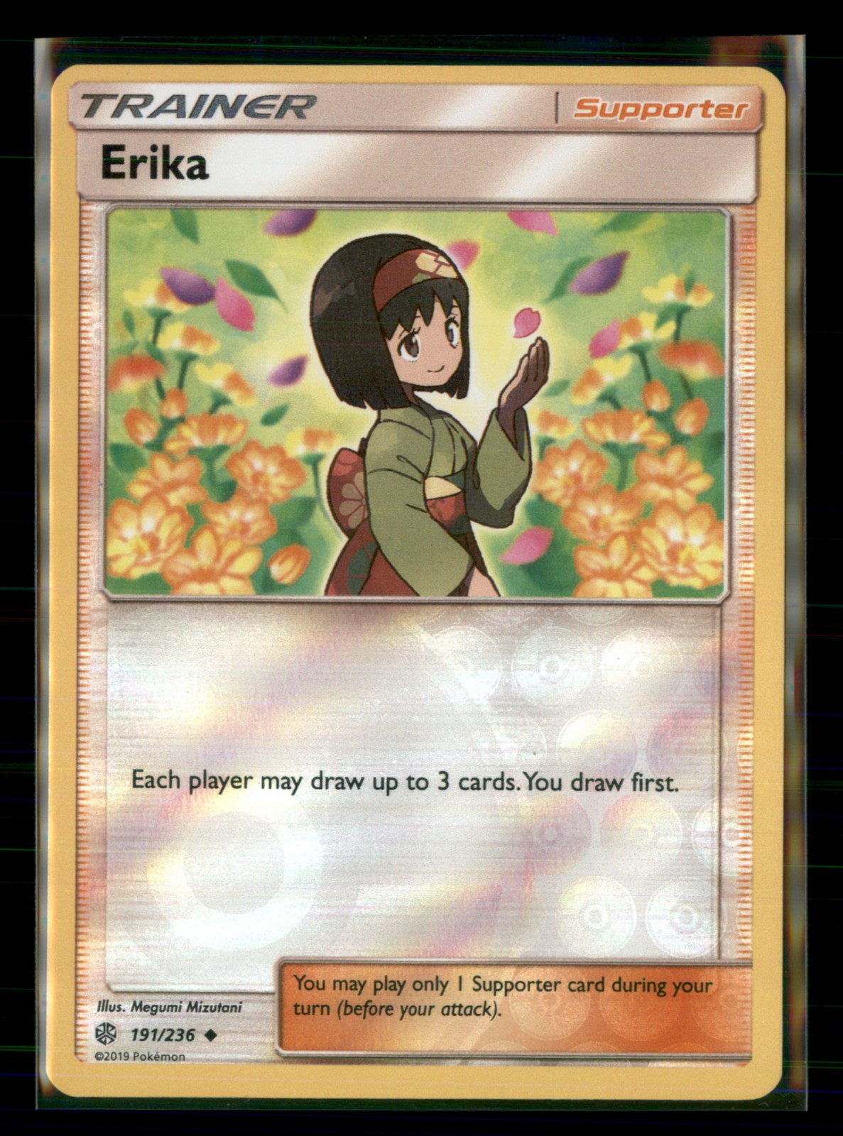 SM - Cosmic Eclipse #191/236 Erika