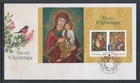 Australia 2020 Merry Christmas Mini Sheet First Day Cover