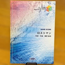 BUMP OF CHICKEN Lost Man Band Score Sheet Music Japan, Guitar Bass Drums