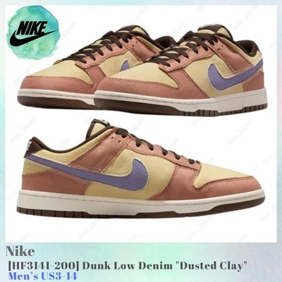 Nike Dunk Low Denim Dusted Clay HF3141-200 Men's US3-14 NEW