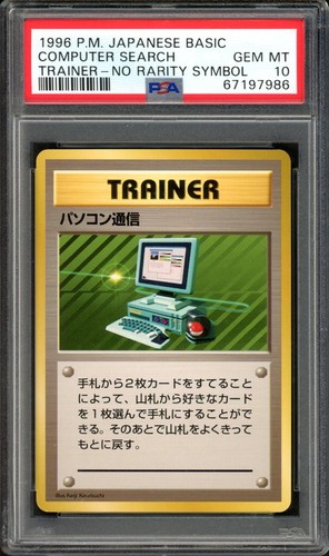 Computer Search Pokemon 1996 Base Set No Rarity Symbol Japanese Pop 4 PSA 10 - 第 1/2 張圖片