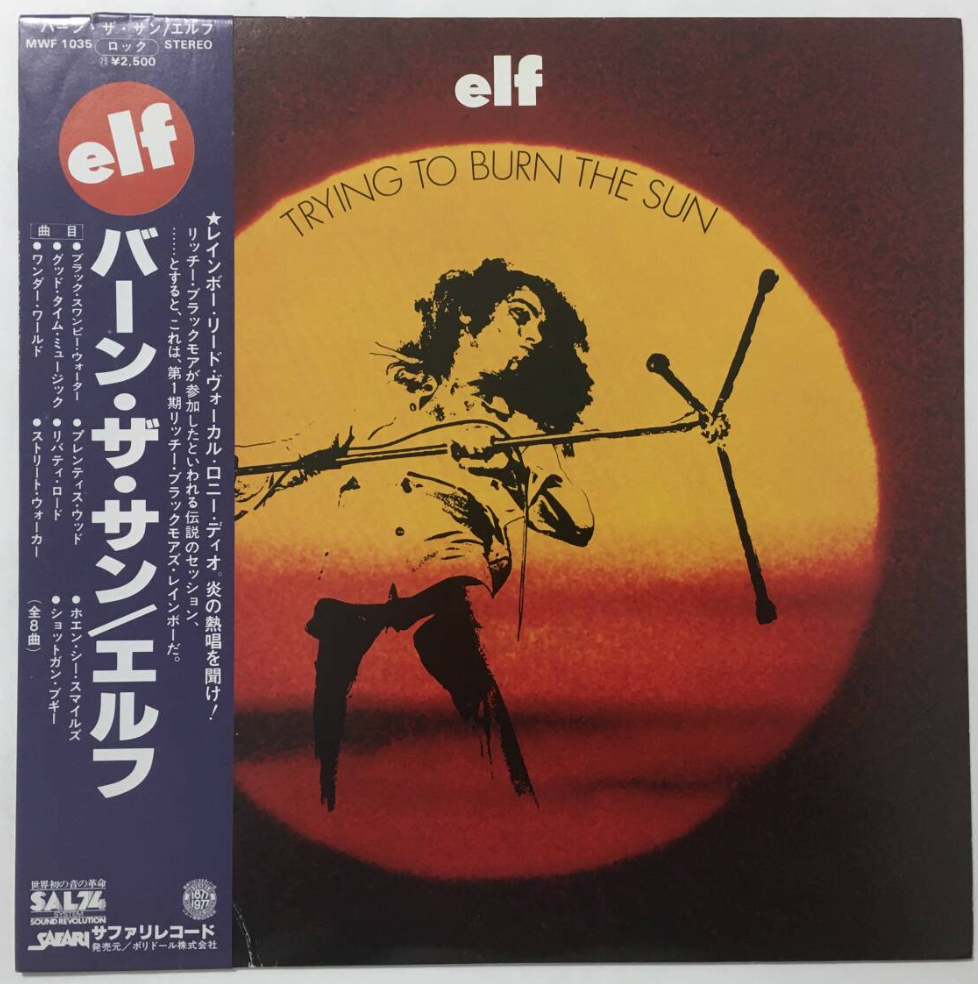 ELF/Trying To Burn The Sun, Japan Issue, with Obi, Board VG+