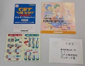 TOKIMEKI MEMORIAL TAISEN PUZZLE DAMA - Sega Saturn CIB - US SHIPPER