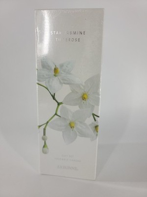 Star Jasmine Tuberose By Arbonne Gift Set w/Creme, Gel, Lotion and Body Spray