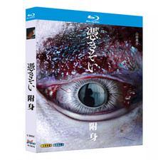 / Tsukisoi 2023 1-D Blu-New