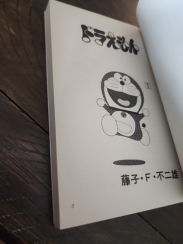 DORAEMON VOL 1 JAPANESE COMIC MANGO BOOK (BP102) - Picture 4 of 7