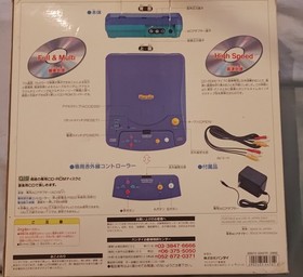 Bandai Playdia Console with Box