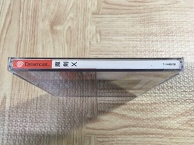 FJ4455 Maken X SEGA DreamCast Japan