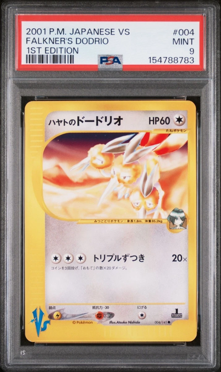 Falkner's Dodrio Pokémon TCG Cards for sale | eBay