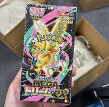 Pokemon Card High Class pack MEGA Dream ex Box M2a Japanese w/shrink Sealed .