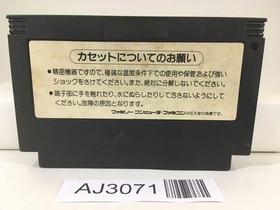 AJ3071 Parodius Da! Nintendo Famicom NES Japan