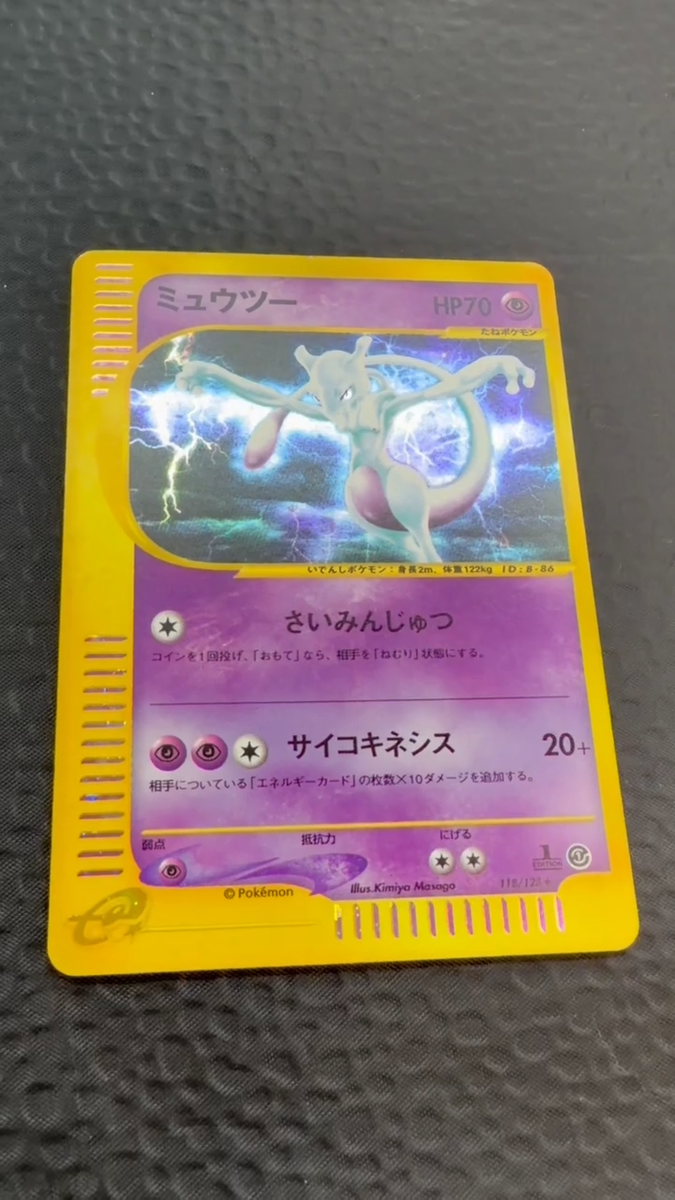 Mewtwo Holo 1st 118/128 Expedition e-Card Japanese Pokemon 2001 | eBay