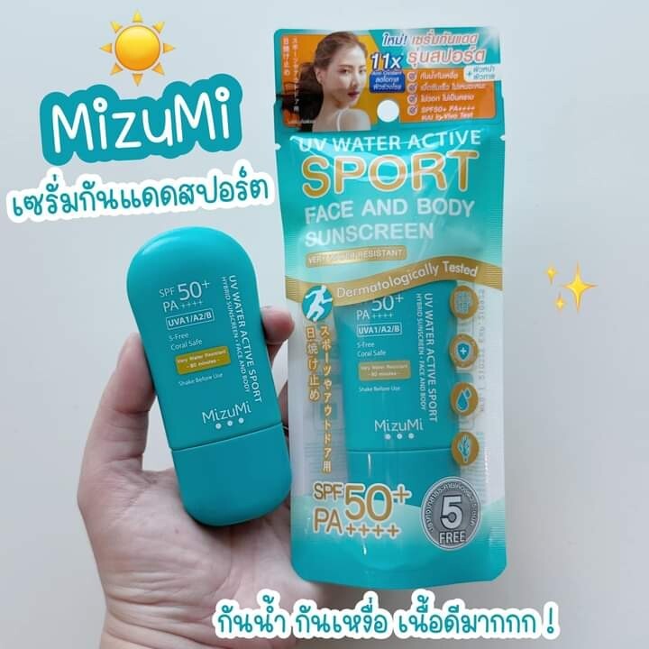 Unicity Sunscreen SPF50+ 3本セット s-l1200.jpg