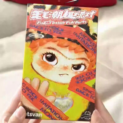 WAKUKU FUZZY TRENDY FUN PARTY SERIES PLUSH ONE RANDOM BLIND BOX