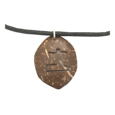 Hawaiian Jewelry Surfer Petroglyph Coconut Shell Necklace from Maui, Hawaii