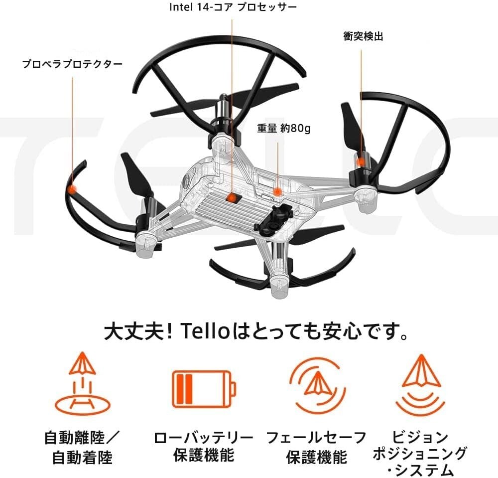 DJI Toydoron national Ryze Tello Powered 5MP Camera HD720