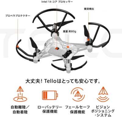 Ryze トイドローン Tello Powered by DJI z2zed1b Amazon.com: DJI Tello Drone with 720P Camera EZ Shots - 13