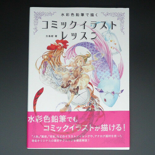 Paper Pad A4 For Illustration Manga With Grill  Bd Comics Manga  40 Fg