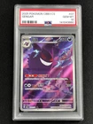 Pokemon 2025 Gengar #07 0307/07 PSA 10 CBB3 CS Chinese Exclusive