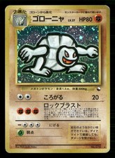 Golem NO. 076 Promo Masaki Campaign Pokemon Japanese Moderately Played