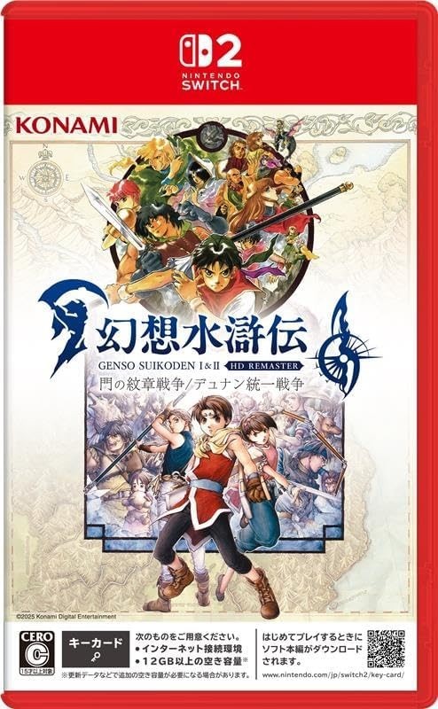 GENSO SUIKODEN I & II HD Remaster Nintendo Switch 2 Video Game