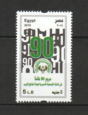 EGYPT 2019 90TH ANNIV. PHILATELIC SOCIETY COMP. LOT DE 1 TIMBRE COMME NEUF MN...