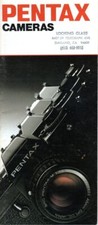 Pentax 35mm  120mm film cameras color brochure 32pages/1990/4"x8" 