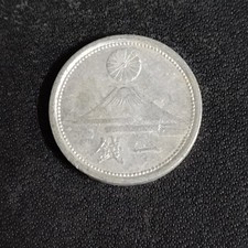 1941, Year 16 of Showa Era, Great Japan 1 Sen, Mt Fuji - Japanese Coin
