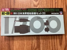 Pit Road 1/700 Skywave Series World War II Japanese Navy Ship Equipment Set 9