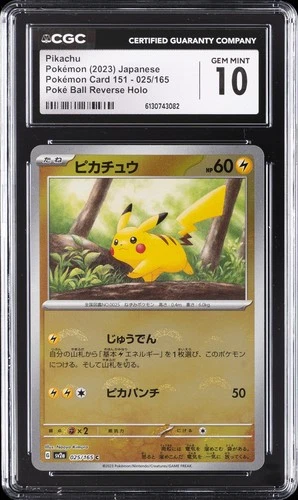 2023 POKEMON JPN POKEMON CARD 151 POKE BALL REVERSE HOLO PIKACHU CGC 10 GEM MINT