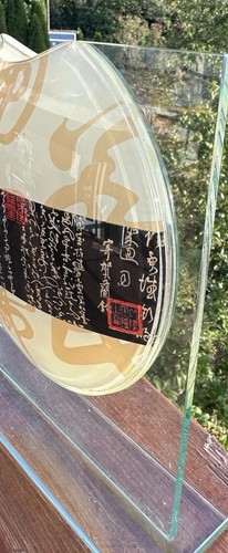 Florero de vidrio arte fundido moderno único con escritura china - Imagen 4 de 10