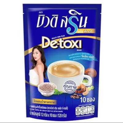 BEAUTI SRIN Plus Detoxi Instant Coffee Fiber Low Fat Low Calories 10 Sachets