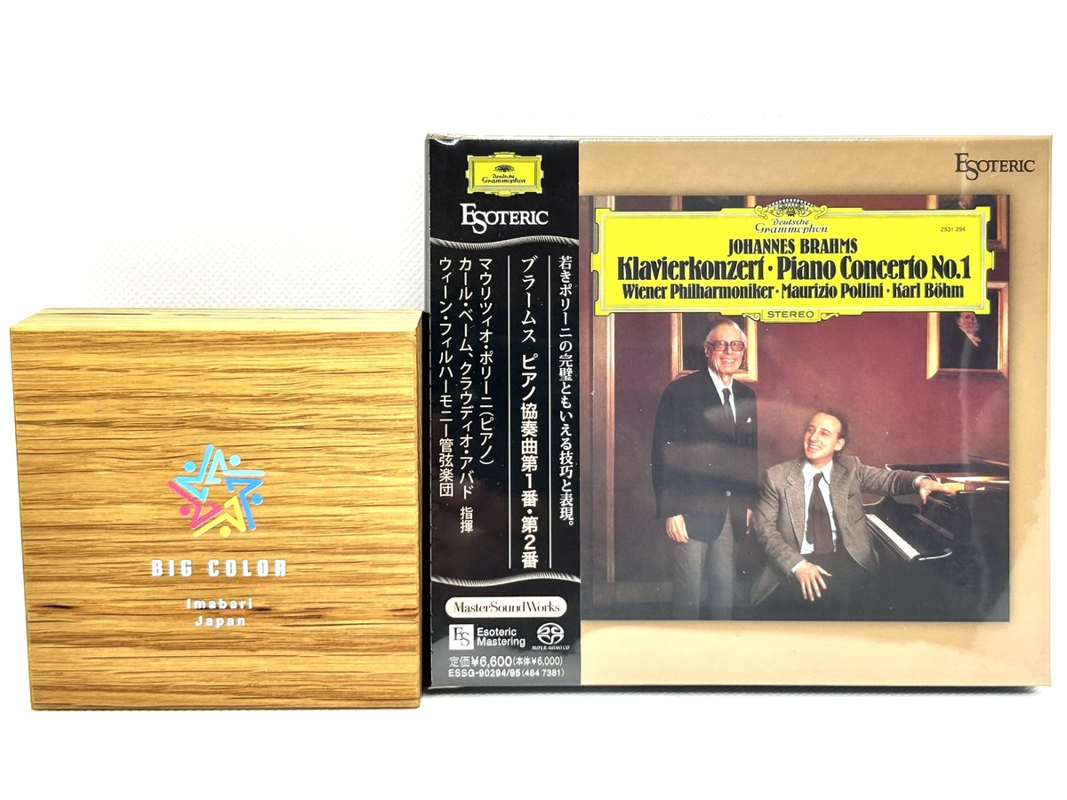 ESOTERIC SACD ESSG-90294/95 BRAHMS Piano Concertos Nos. 1 & 2