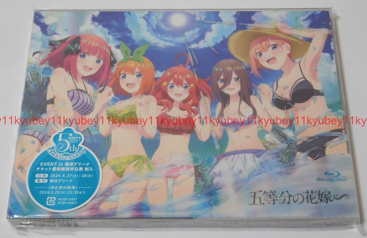 The Quintessential Quintuplets Specials 1 Limited Edition Blu-ray