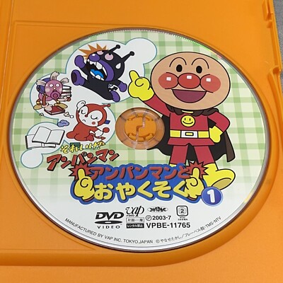 REGION 2 Soreike! Anpanman and Oyakusoku - Vol. 1 (DVD R2) Anime