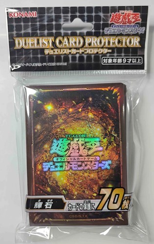 55pcs Yu-Gi-Oh! Card Sleeves OCG Board Games Card Barrier Cards Protector - Bild 12 von 33
