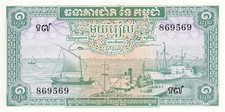 Cambodia 1 Riel 1956 P-4b UNC