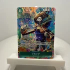 ONE PIECE JAPANESE Brook (Alt Art) OP15-032 SR Adventure on KAMI's Island