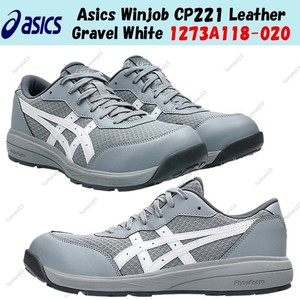 Asics Winjob | eBay
