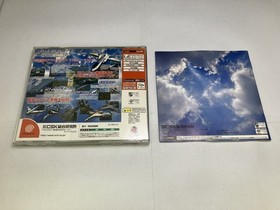 A Aero Dancing Dreamcast Japan 2s