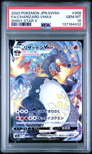 2020 POKEMON JPN SWORD & SHIELD SHINY STAR V #308 FULL ART/CHARIZARD VMAX PSA 10
