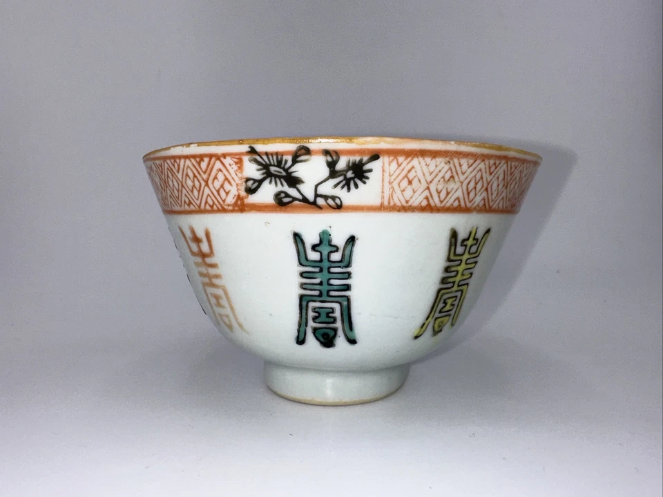 Редкая антикварная китайская красная печать с персонажем Шоу с ручной росписью оранжевая глазурь - Изображение 4 из 4