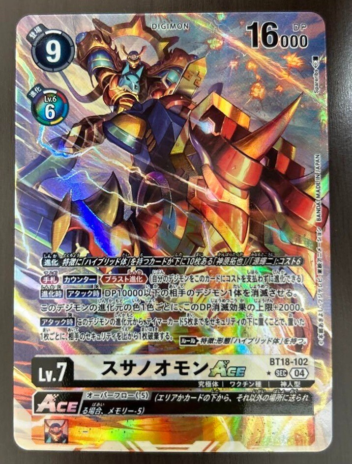 小物 manone Digimon Card Susanoomon ACE BT18-102 SEC Parallel Japanese